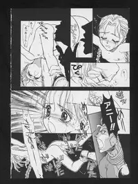 [Anthology] Denei Tamatebako 2 - Nishinhou no Tenshi (Various)