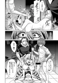 COMIC Shingeki 2018-12 [Digital]