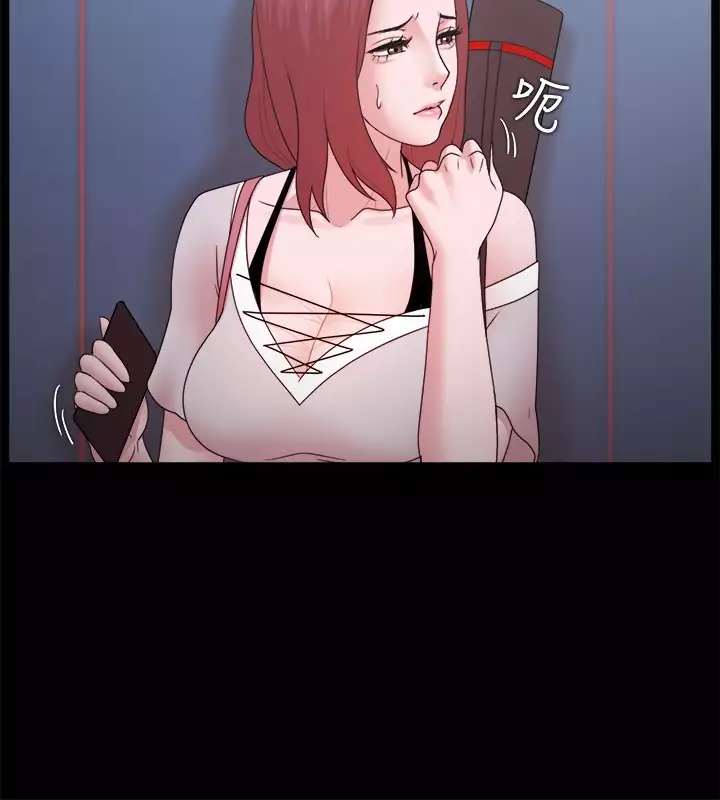 Looser Ch.1~23 中文