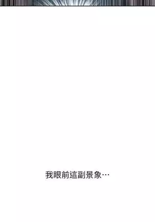 secret class 01-03 raw