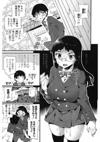 [Sakai Nayuta] Haiyoru Imouto [Digital]