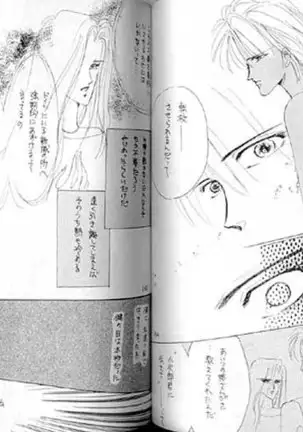 Gekiretsu