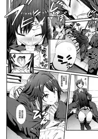 [EXTENDED PART (YOSHIKI)] Yahari Ore wa Hentai Love Come ga Ii. 3 (Yahari Ore no Seishun Love Come wa Machigatteiru.) [Chinese] [空気系☆漢化]