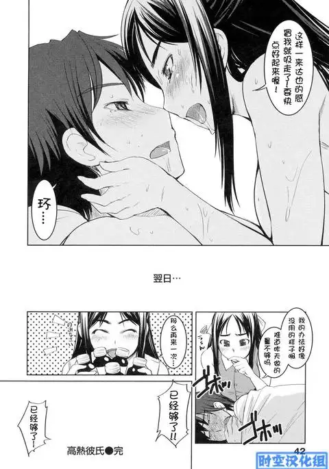 お嬢様はHがお