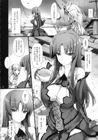 (C81) [UDON-YA (Kizuki Aruchu, ZAN)] Monhan no Erohon G★★2 6 →10 + Omakebon Soushuuhen (Monster Hunter)