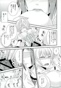 (C86) [samalimi (Natsuno Maki)] Coffee Jelly ga Moraeru to Kiite (Saiki Kusuo no Psi Nan)