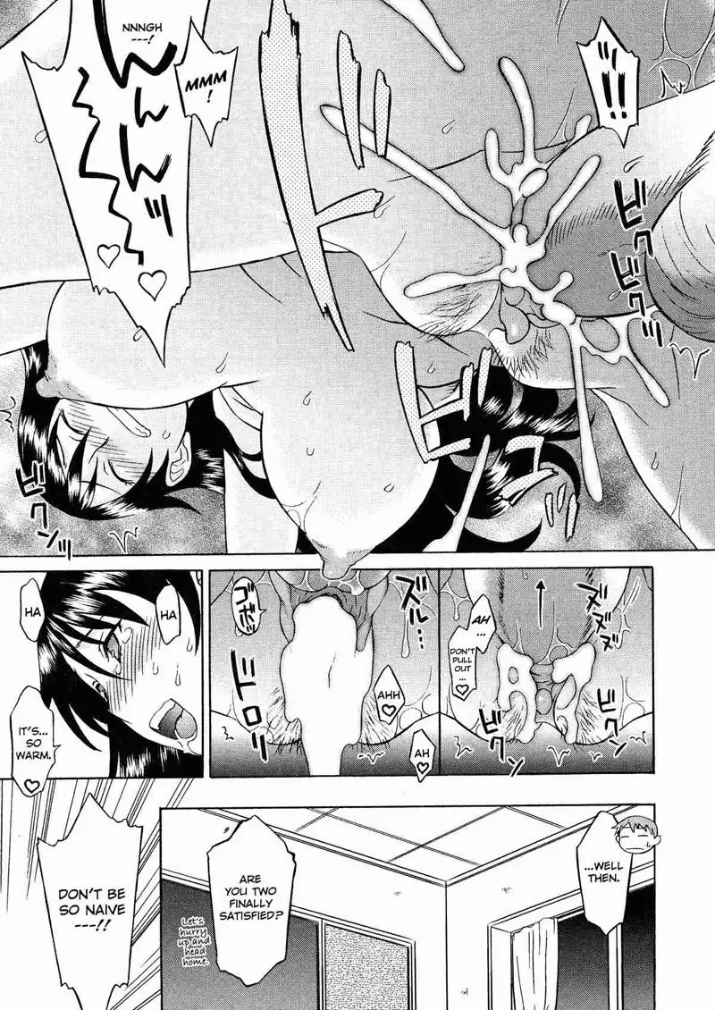 Special Chapter