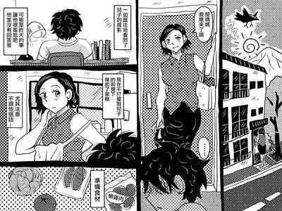 [Junk Center Kameyoko Bldg] Orgasm no Shunkan ni Okaa-san to wa Yonde hoshikunai Mama no Hanashi. | 不想在高潮的那一刻被叫母親!的媽媽的故事。 [Chinese]