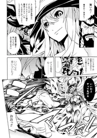 [Anthology] Shoujo wa Orc no Koubi Dorei Vol.1 [Digital]