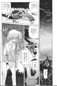 [Nishimura Haruka] Pandora Inyouki - ПАНДОРА СТОРЙ