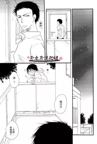 (C74) [Tenkaichi BENNY'S, SUPER BABY'S (BENNY'S, Inomoto Rikako)] THE.B.L 2 [Chinese] [刃之刃漢化組]