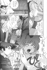 (C54) [UGEMAN (Aiyama Toshikazu, KIKKA, UGEPPA)] ume (Various)