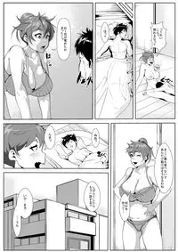 [AKYS Honpo] Musuko ni Yokujou Shita Hahaoya ga Asa made Nama Sex