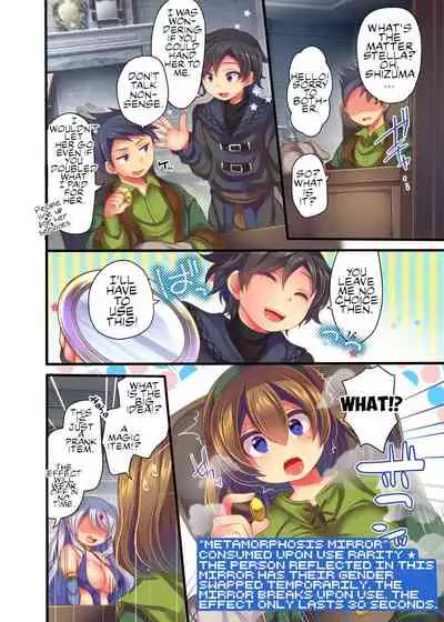 [Ue ni Aru Mikan] Game-nai de Dorei Shoufu ni Tenshoku Shitara Genjitsu ni mo Hanei Sareru You desu 1-3 [English] [Chrysanthemum]