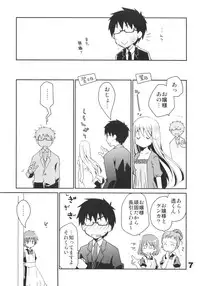 [Ponkotsu Works (Ponkotsu Works)] Kyuukyoku Reijou Nishizono Shizuka no Karei naru Daidanen