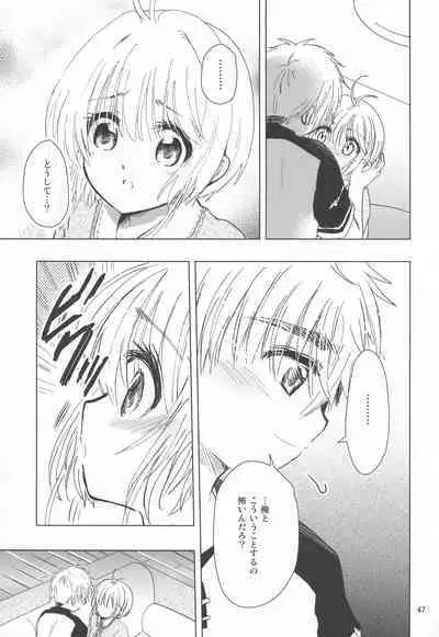 (C96) [Moku. (Yumako, Kaede Sago, Hachimitsu Yu) Suki na Hito to wa 〇〇 Shitai (Cardcaptor Sakura)