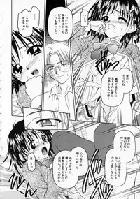 [Kageno Illyss] Yawaraka na Kusari