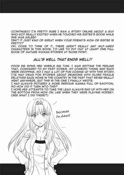 [Yuzuki N Dash] Onekore [English] [Project-H] [Decensored] [Digital]