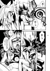 [Quartzshow (hari)] RE:WW (Yu-Gi-Oh!) [Digital]