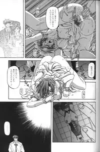 [Sanbun Kyoden] Sein Zain [Incomplete]