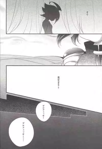 [Gussuri. (Rihi)] Akuma no Hakoniwa (Yu-Gi-Oh! ARC-V)