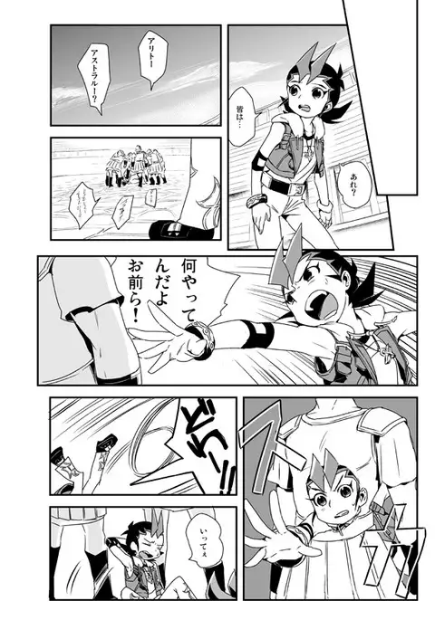 Shi no Kioku ni Senbetsu o + Yami ni Torawareta Bansan