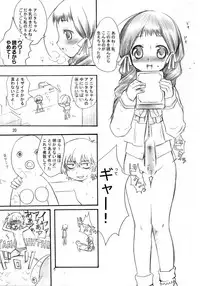 (C67) [AHM (Lact Mangan)] Inugoya no Sekai vol.02 (Read or Die)