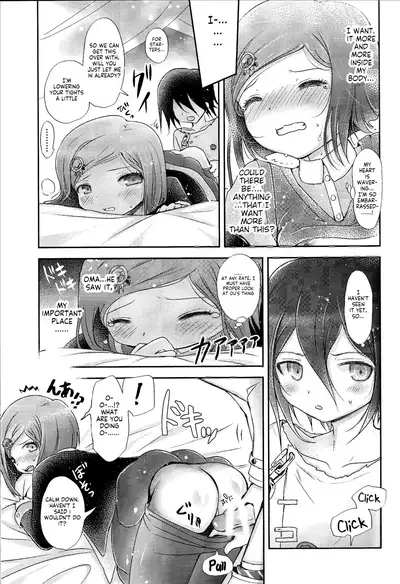 (SPARK12) [Syounen Heroine (Tamaki Yui)] Gisou CONNECTION | Camouflage Connection (New Danganronpa V3) [English]