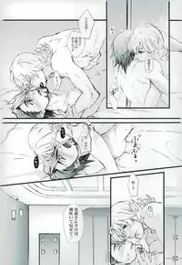 [color (あつ湯,神社浅比,犬屋敷)] 濡れ堕ちる虎~潮吹き雌堕ち合同誌~ (TIGER & BUNNY)