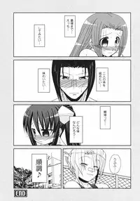 [Nishino Eichi] Tsun Na Kanojo Ga Dereru Made