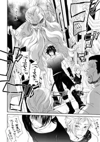 (TWINKLE MIRAGE 6) [Inufuro] Resutarumu o Kinpatsu-kun ga Hitoriaruki Suruto Kou Naru (Final Fantasy XV)