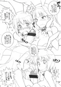 (COMIC1☆6) [Maruarai (Arai Kazuki)] RE START (THE IDOLM@STER)