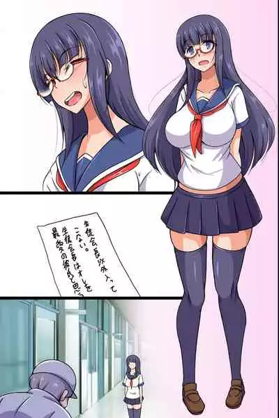 Kakikonda Koto ga Genjitsu ni Naru Cheat Item de Seisouin no Ossan ga Gakuen Pichipichi Joshitachi to Dai Harem Kizuitatta w