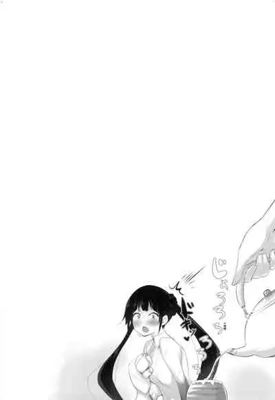 Isekai de Onnanoko no Onaneta ga Mieru Nouryoku o Te ni Ireta Ore ga Sore dake o Buki ni Sekai o Sukuu!?