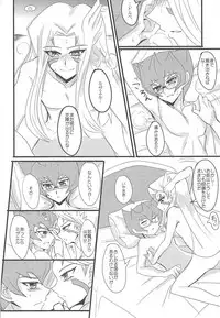 (Araji o ara be suku [Araji]) 209-Do no binetsu (Yu-Gi-Oh! Zexal)