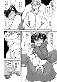 (HaruCC22) [Aji star (Minagata)] HAPPY LIKE A HONEY BEE (KING OF PRISM by PrettyRhythm)