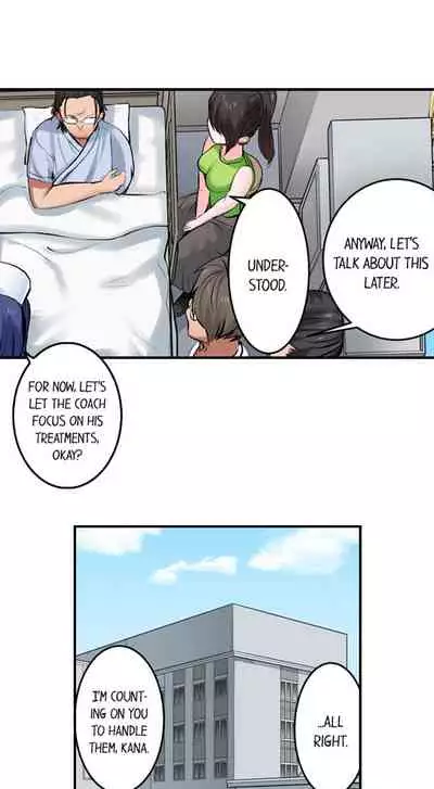 Dick Me Up Inside Ch. 1-16