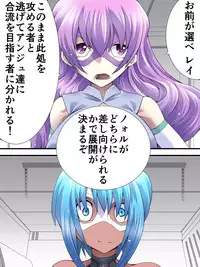 [Atelier Hachifukuan] Superheroine Yuukai Ryoujoku 10 - Superheroine in Distress Silverlight Ray II