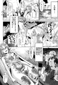 [ShindoL] TSF Monogatari