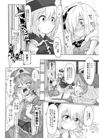 [LUNASUMMIT (Various)] Lunasax (Touhou Project) [Digital]