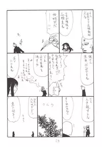 (C88) [King Revolver (Kikuta Kouji)] Shinnen Shiko Shiko (Granblue Fantasy)