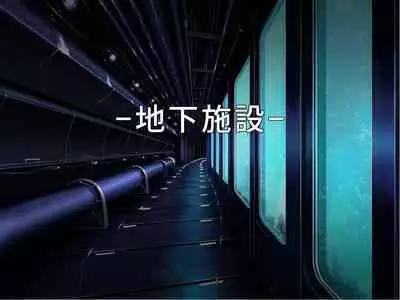 [Courreges Accel] Senkou no Ikusu -Disorder Eclipse- | 生物兵器战姬 伊克斯 [Chinese] [机翻汉化]