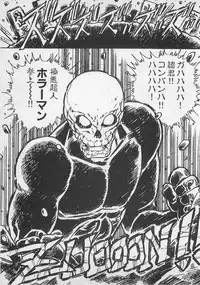 [Uchiyama Aki] Bishoujo Hamekame