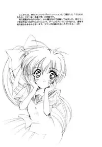 (C63) [High Risk Revolution (Aizawa Hiroshi)] Watashi o ComiPa ni Tsuretette!! 5 (Comic Party, Utawarerumono)