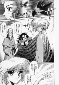 [Captain Kiesel] Magnum Flesh!