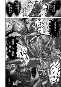 [MACXE'S (monmon)] Tokubousentai Dinaranger ~Heroine Kairaku Sennou Keikaku~ Vol. 09-11 [Chinese] [洋子汉化] [Digital]