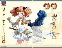 Eiyuu＊Senki GOLD Visual Fanbook