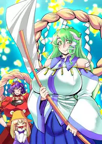 [Danna] Touhou Pragmatizer Sono 13 (Touhou Project)