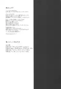 (COMIC1☆11) [Ohoshisamadou (GEKO)] -Chijoku no Majo Jeanne Alter- Fukujuu Maryoku Kyoukyuu (Fate Grand Order) [Chinese] [為了黑貞跳坑的洨五組]