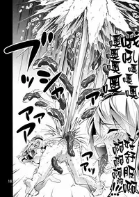 (Houraigekisen! Yo-i! 25Senme) [Koorigoya (chinyoko)] ICE WORK 2 (Kantai Collection -KanColle-) [Chinese] [臭鼬娘漢化組]